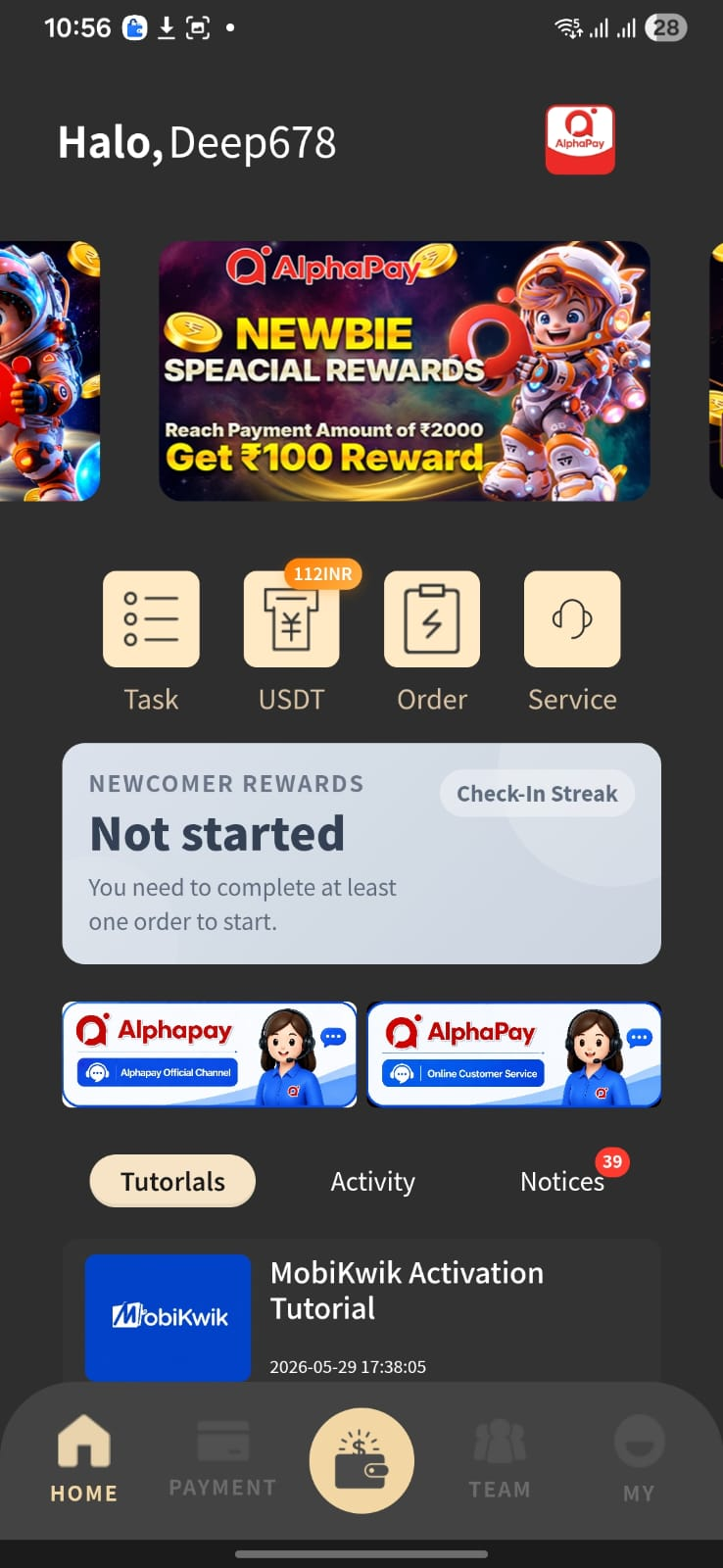 Shakti Pay home screen